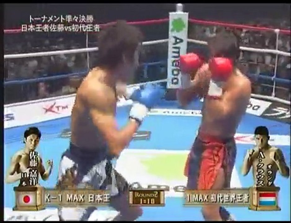 K-1 Albert Kraus VS Yoshihiro Sato