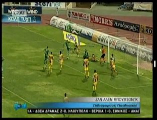 pagritianews.gr- Τα δάκρυα του Νίκου Νιόπλια