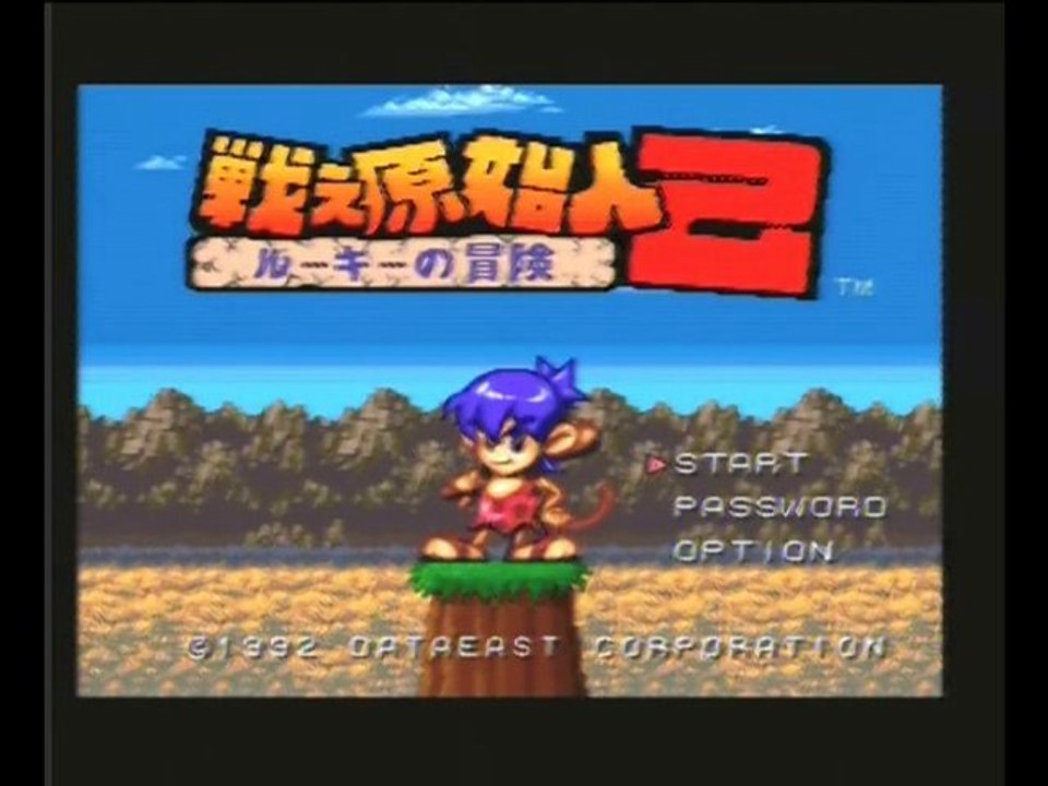 Tatakae Genjinshi 2 - Retro Test - Super Famicom
