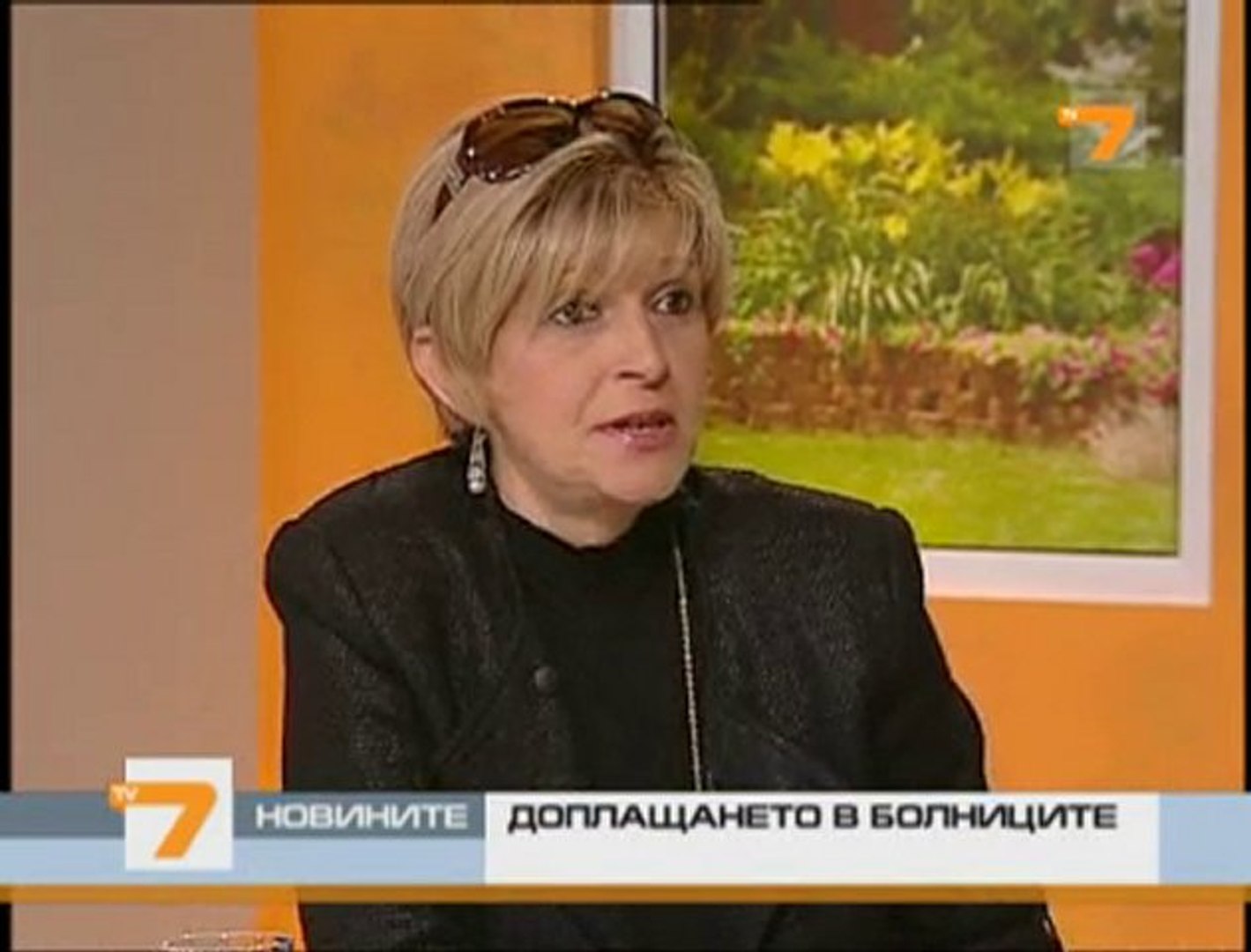 ⁣Доплащането в болниците