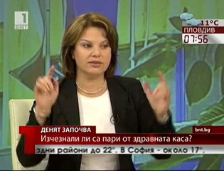 Нели Нешева - Изчезнали пари от здравната каса няма