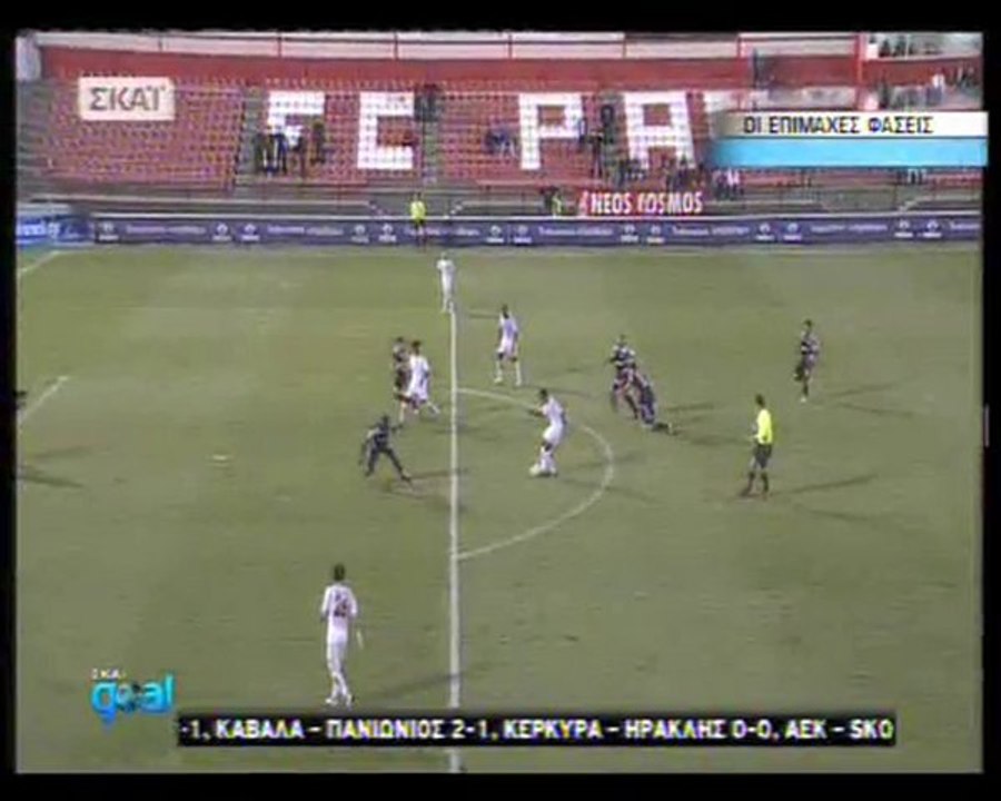 5η Πανσεραϊκός-ΑΕΛ 1-0 2010-11 Επίμαχες φάσεις Σκάι