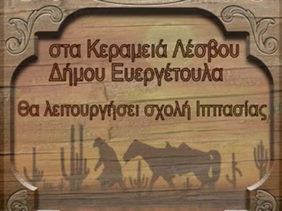 2010-10-032