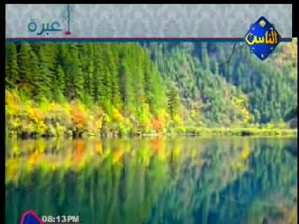 عبره | حادثة الأفك | حسن أبو الأشبال الزهيري