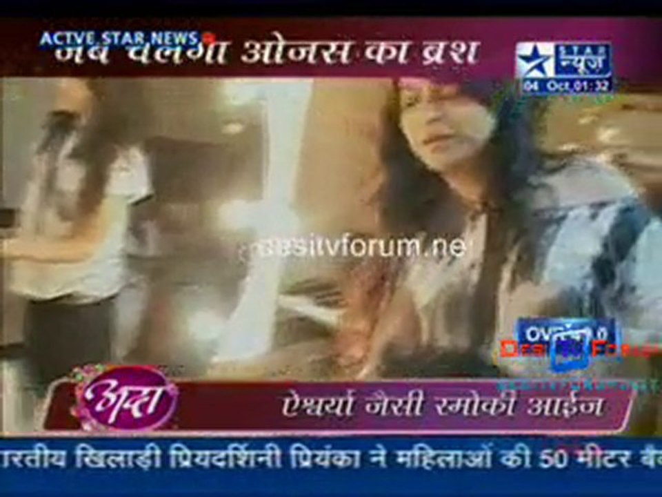 Ada Jeene Ki 4th Sept 2010 - Pt1