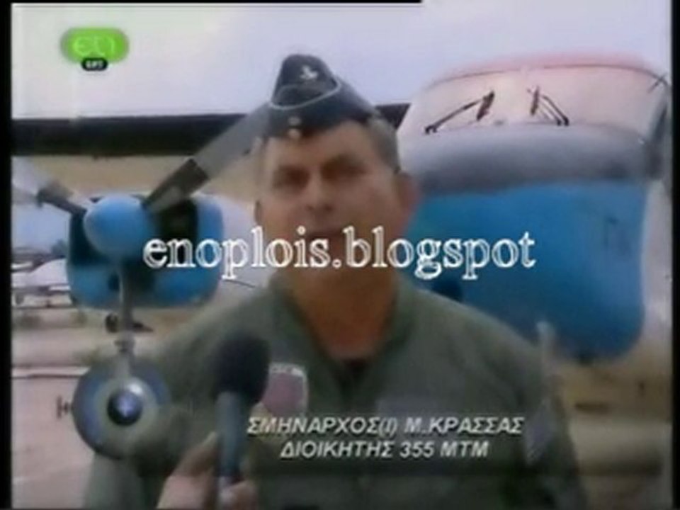 4 Οκτωβρίου 2010