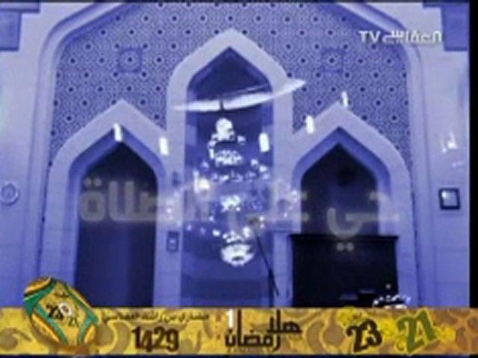 Mishari AlAfasy    Athan   from Kuwait