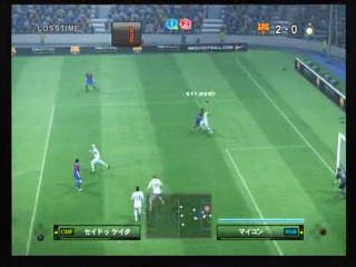 PES2010　ランキングマッチ　2010年10月4日　2試合目