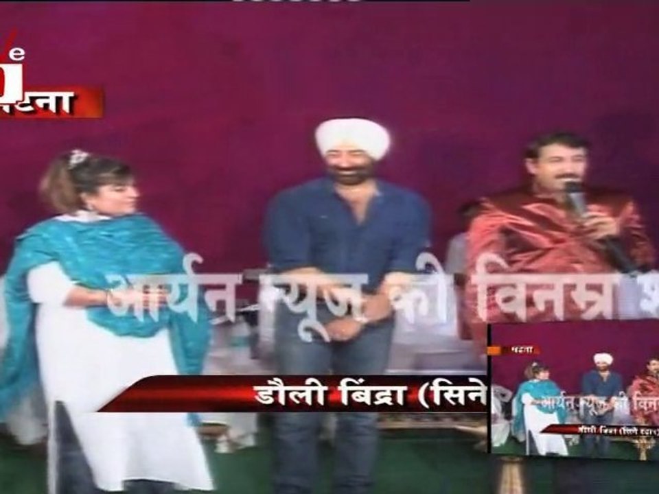 Sexy Mahima Chaudhary Sizzles With Manoj Tiwari On Stage!!!