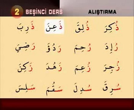 Kuran Öğretmeni 5 Harflerin karışık Yerleri