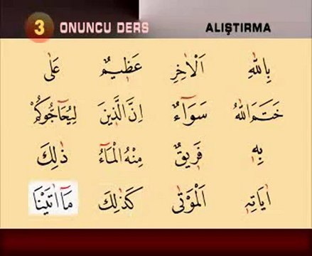 Kuran Öğretmeni 10 Uzatma İşaretleri- nasihatler.com