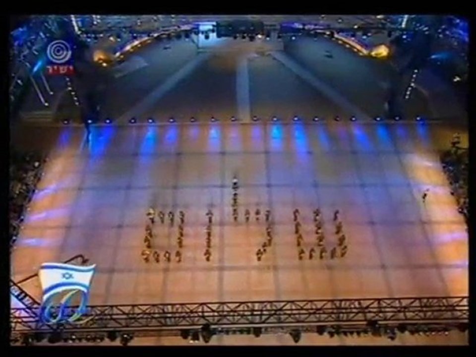 IDF Band in "SHALOM" PEACE Format