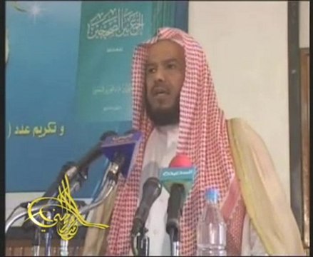 Cheikh Mohammed al Mohaisany (Surate An Najm) dreux 28100