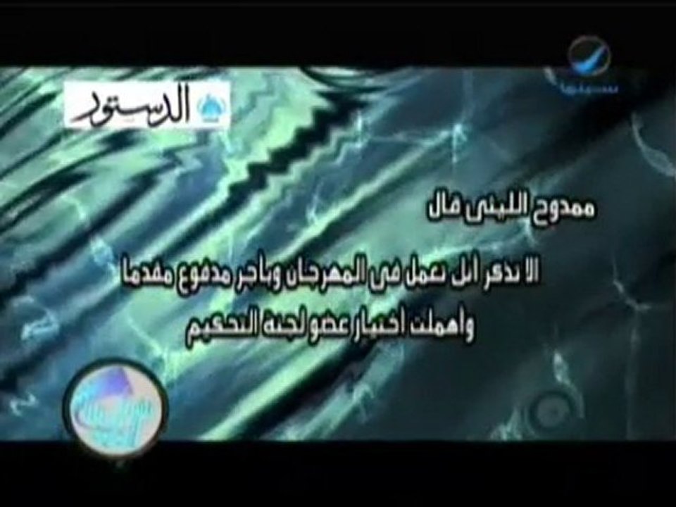 صحافة الفن في اسبوع 04/10/2010