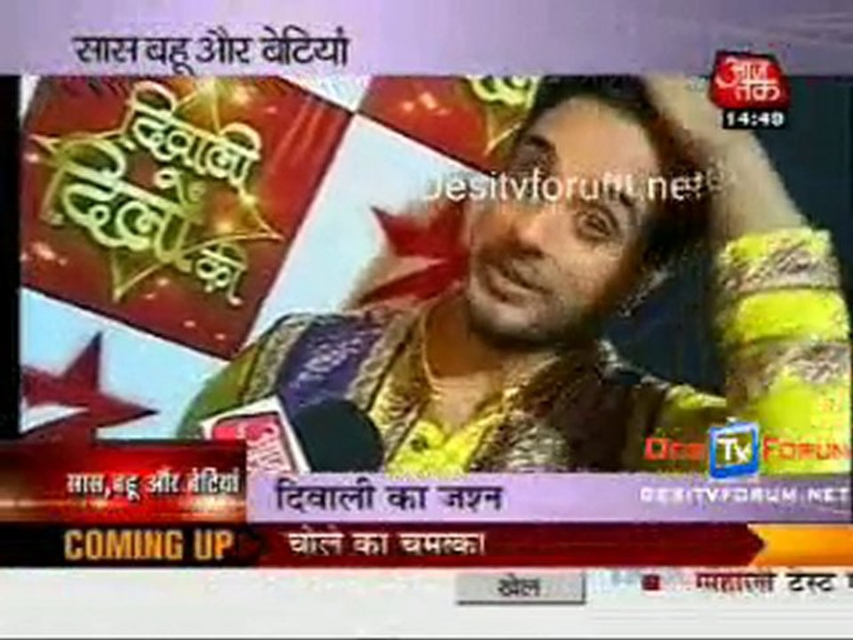 Saas Bahu Aur Betiyan [News] - 5th October 2010 - Part2