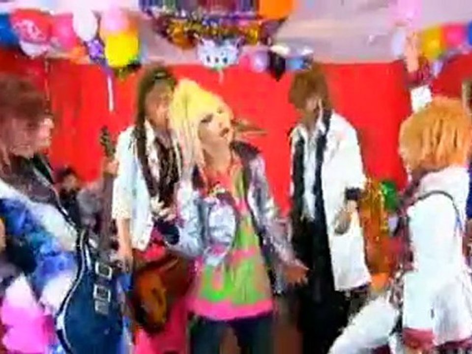 SuG - I love scream party