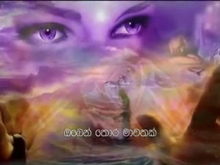 oben thora lokayak koindo