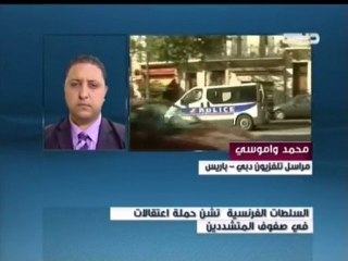 فرنسا تعتقل  12 مشتبهاً بهم بالإرهاب بحوزتهم أسلحة