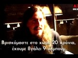 Interview - Opeth