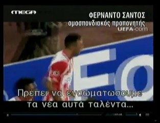 pagritianews.gr- Η συνέντευξη του Φερνάντο Σάντος