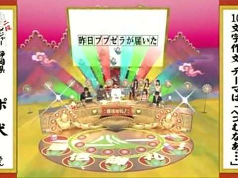 Handy phone oogiri 100919c Idoling!!!