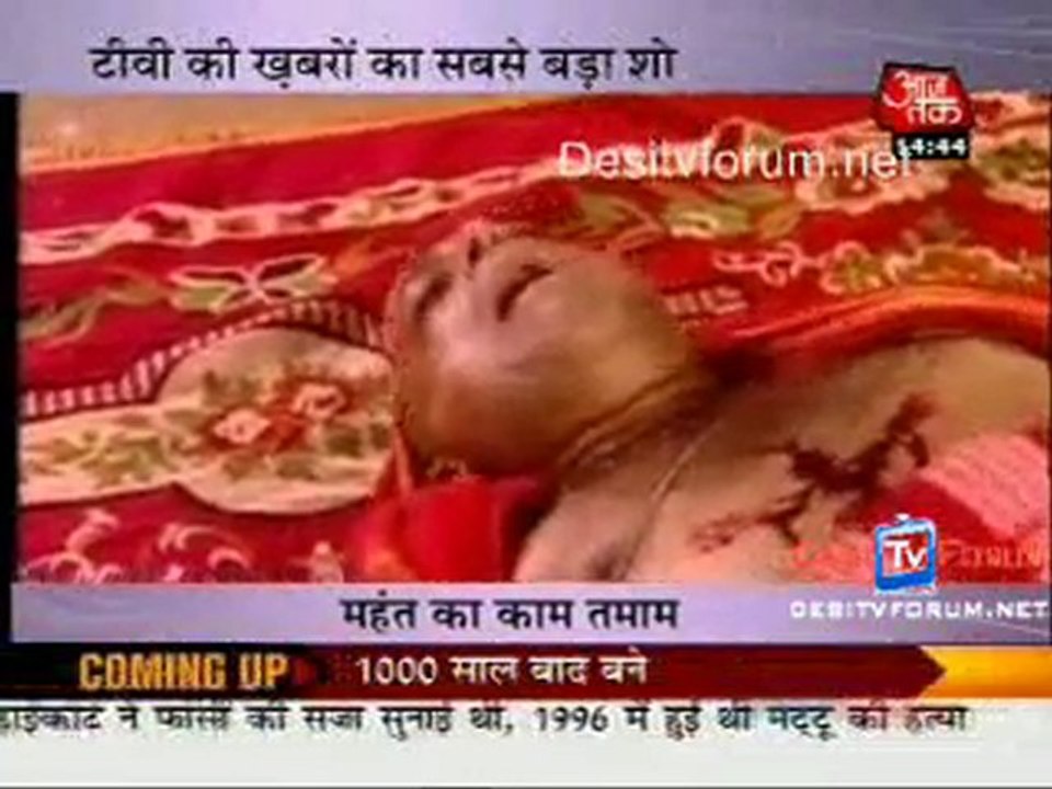 Saas Bahu Aur Betiyan [News] - 6th October 2010 - Part2