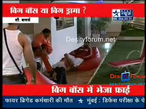 Reality Report [Star News] - 6th October 2010 - Pt1