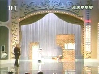 28回5番 ポパイ助けて!