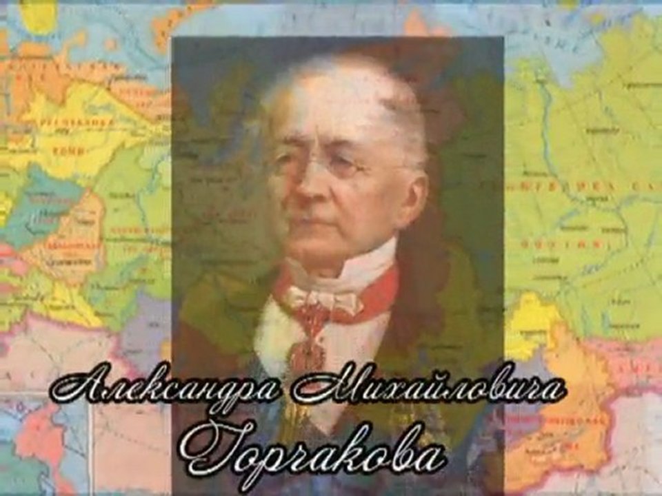 Дети, молодёжь, взрослые люди - мы формируем будущее