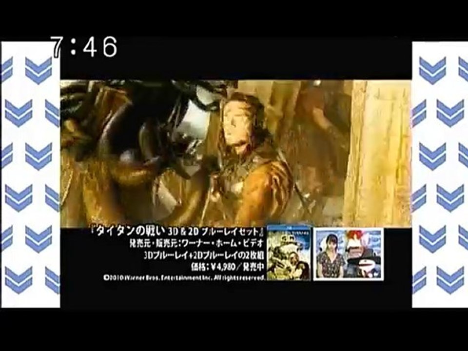 sakusaku 101006 3 DVDコーナー：『タイタンの戦い』