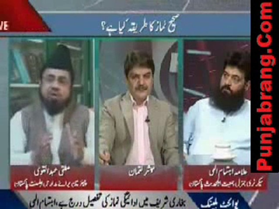 Point Blank 6th october 2010 Part 1