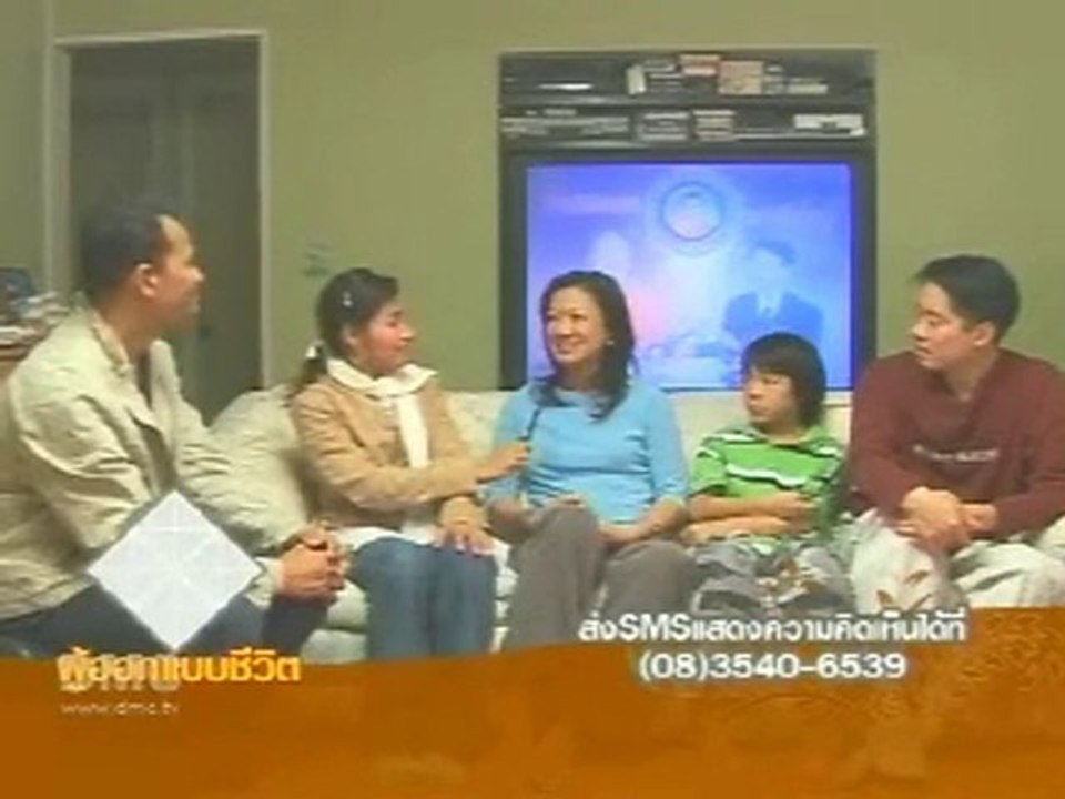 Dhamma Media Channel DMC TV Design Life (Nov 2007) 2 of 4