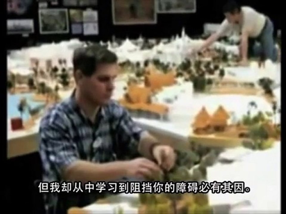 Randy Pausch's Last Lecture！ 兰迪波许的最后一课 （附中文字幕）