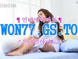 ◆오션파라다이스._2010.오션파라다이스♥WON77.GS.TO♥온라인릴게임.릴게임황금성◆