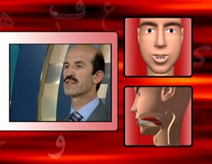 2. DERS- HARFLERİN ÇIKIŞ YERLERİ