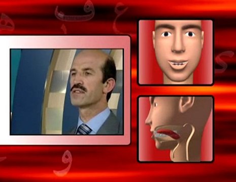 2. DERS- HARFLERİN ÇIKIŞ YERLERİ