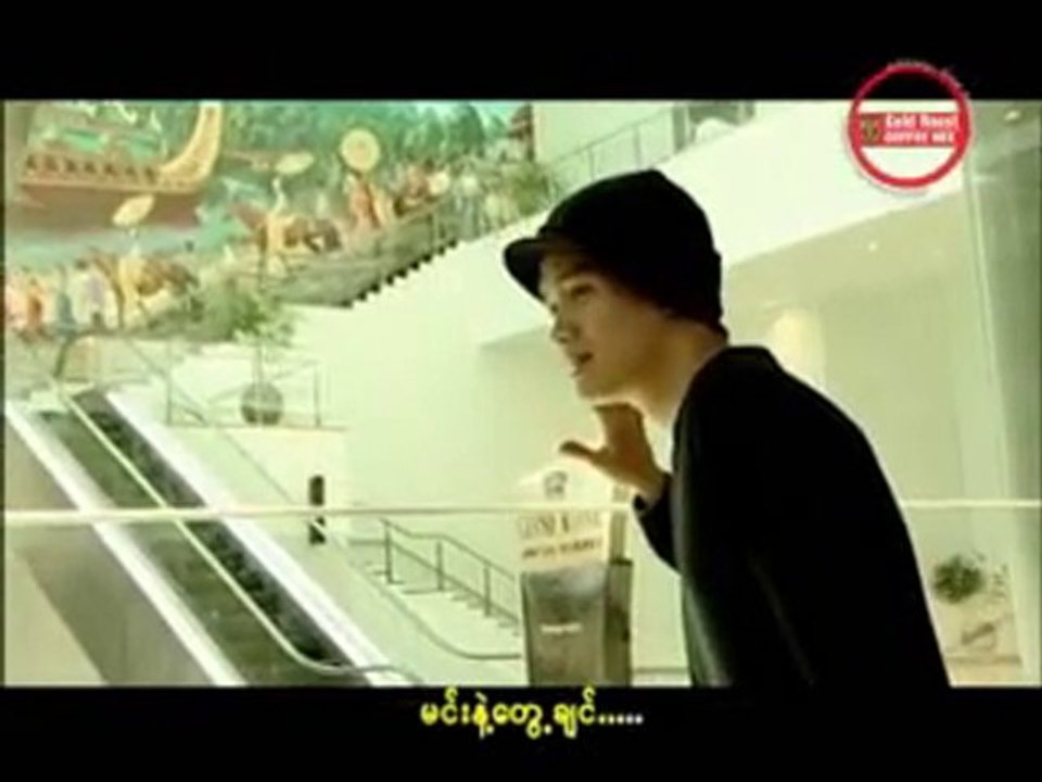 note ma sat chin buu (2)