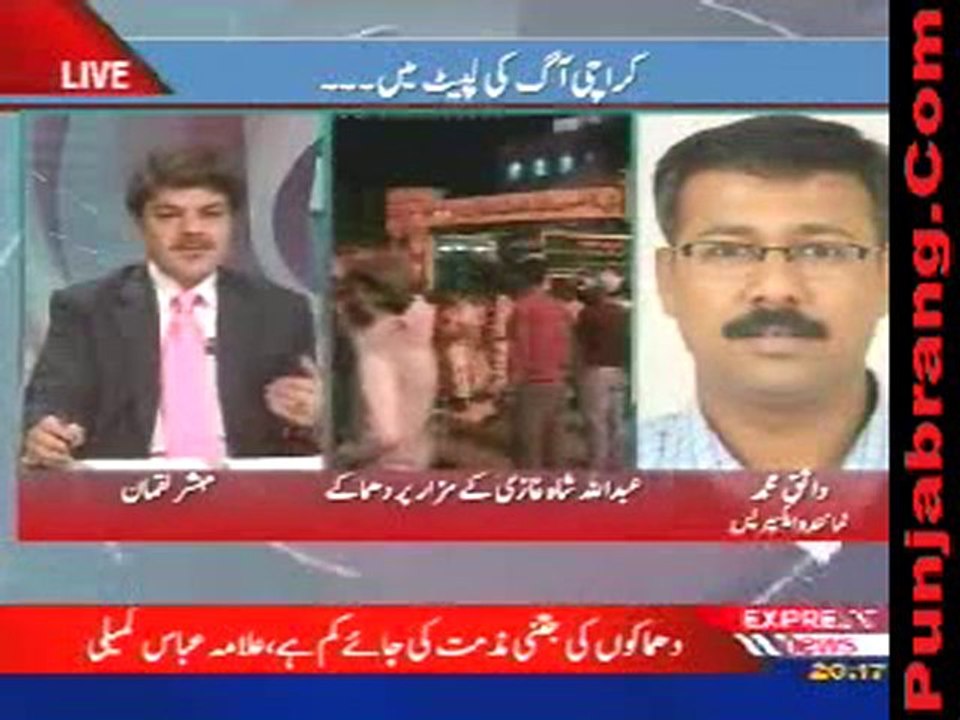 Point Blank 7th october 2010 Part 1