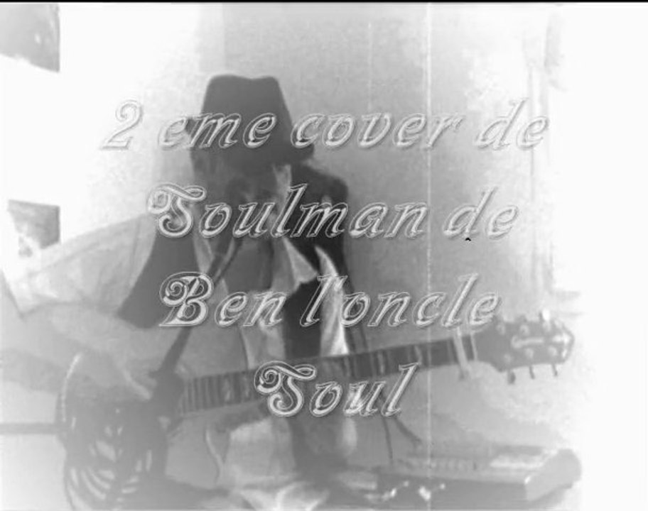 soulman de Ben l'oncle soul (2eme cover) By seb guitare voix