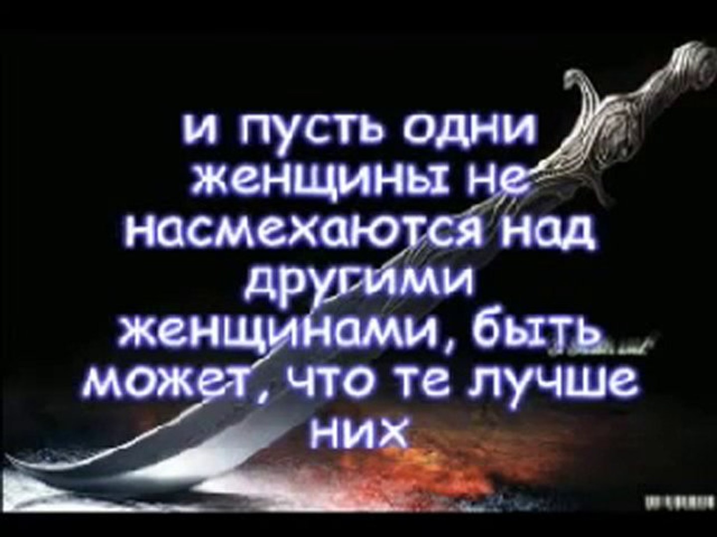 ⁣комнаты очень красивое чтение корана .mp4