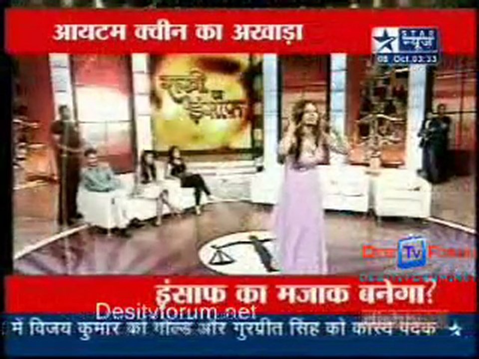 Reality Report [Star News] - 8th October 2010 - Pt1