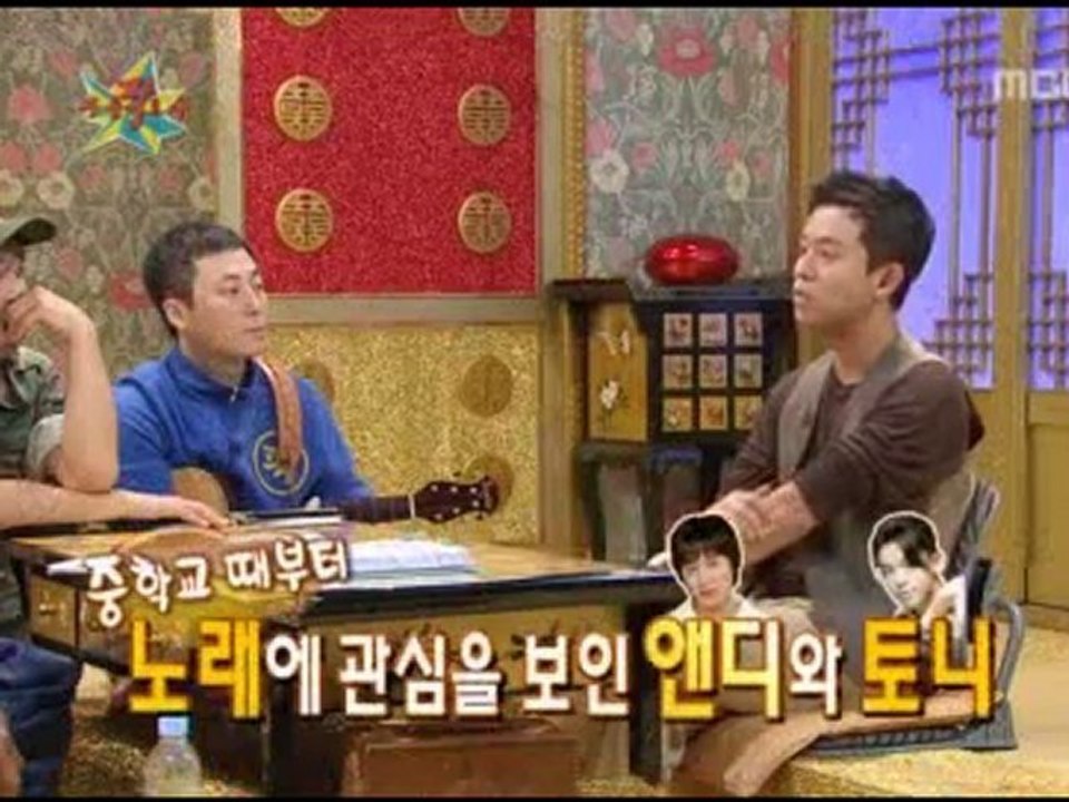 101006-黃金漁場-膝蓋道士-TONY: Eric