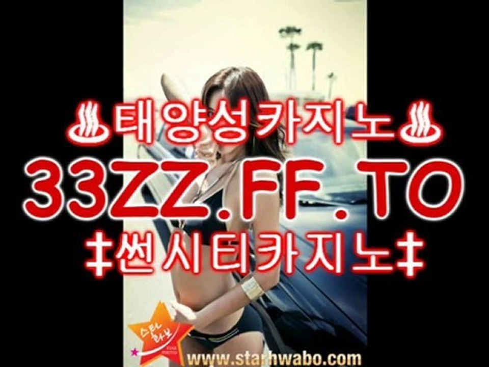 ▩고고카지노♥센토사카지노㉿33ZZ.FF.TO㉿고고카지노♥센토사카지노▩