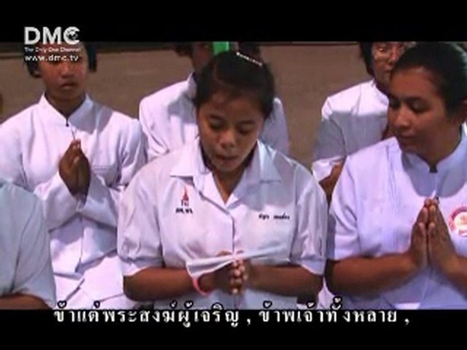 Dhammakaya Foundation DMC TV V Star Video Kathina Offering