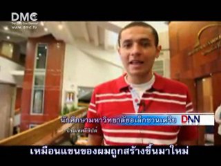 Dhammakaya Foundation DMC TV Peace Agent Osama Video