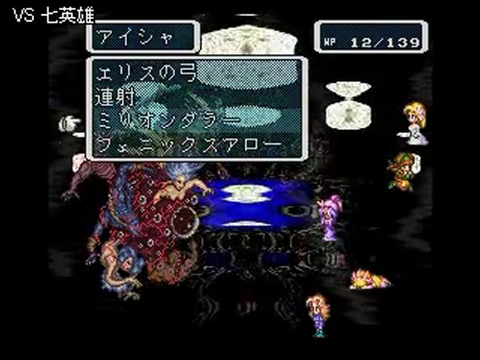 Romancing Saga 3 Boss Battle Medley 8