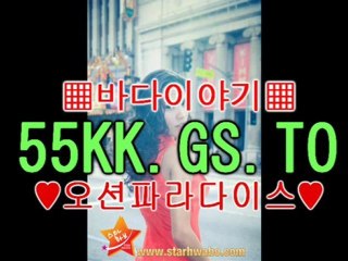 ▲야마토릴게임♥야마토게임◐55KK.GS.TO◑
