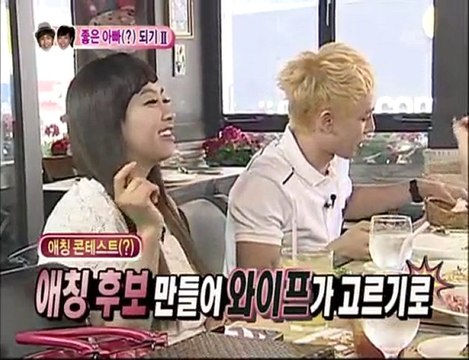 101009 Nichkhun WGM E16_2