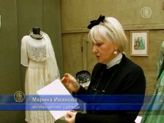 Наряды позапрошлого столетия представлены в Киеве