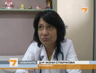 Пада възрастовата граница за белодробни заболявания